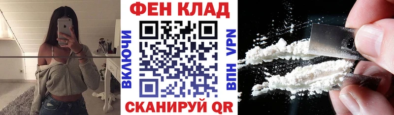 shop состав  гидра сайт  АМФ 98%  Барабинск  дарнет шоп 