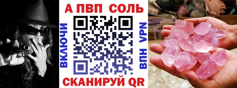 APVP СК Барабинск