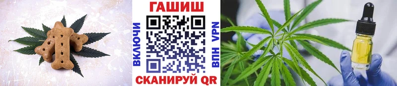Cannafood конопля  Барабинск 