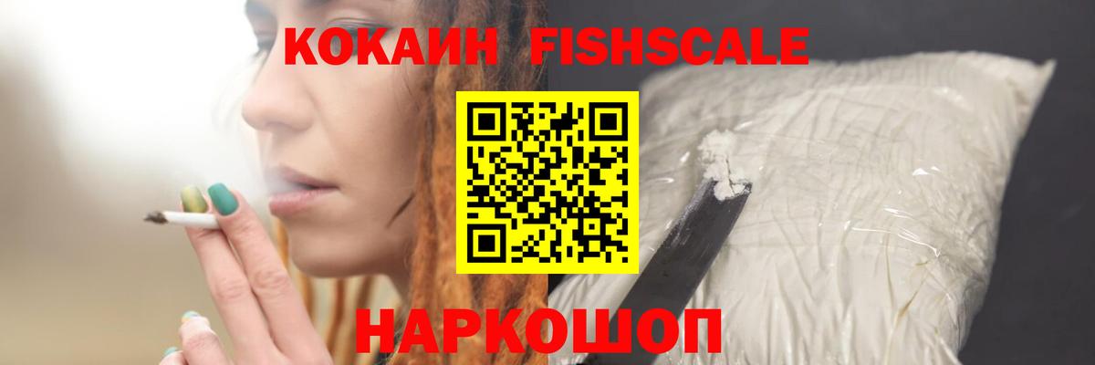 COCAIN 98% Барабинск