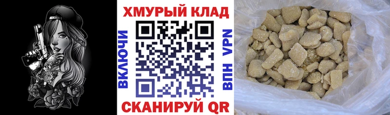 Героин Афган  shop наркотические препараты  Барабинск  закладки 