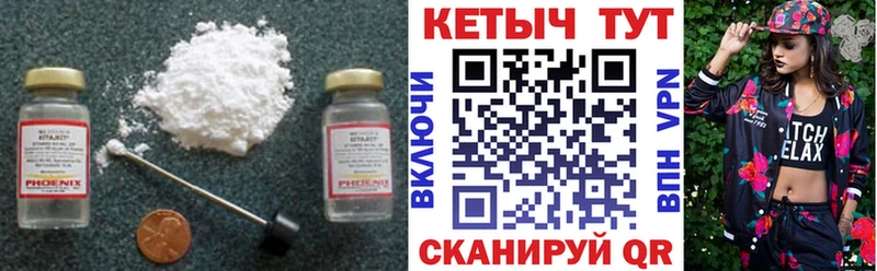 магазин продажи   гидра ссылки  нарко площадка какой сайт  Барабинск  КЕТАМИН ketamine 