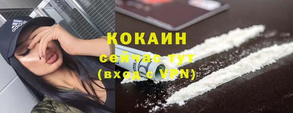 MDMA Premium VHQ Балахна