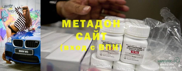 MDMA Premium VHQ Балахна