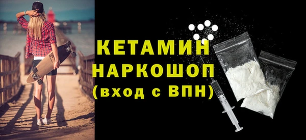 шишки Баксан