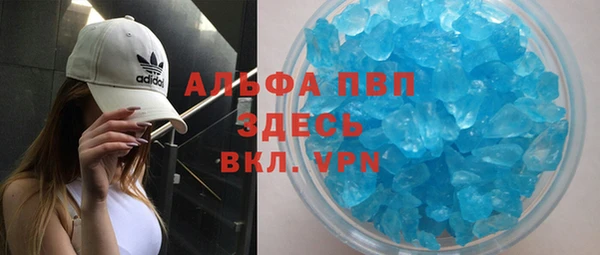 MDMA Premium VHQ Балахна