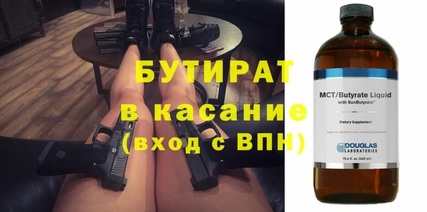 шишки Баксан