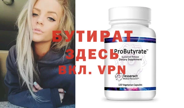 MDMA Premium VHQ Балахна