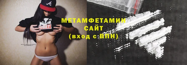 ГАЛЛЮЦИНОГЕННЫЕ ГРИБЫ Балабаново
