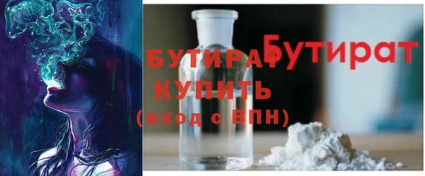 ГАЛЛЮЦИНОГЕННЫЕ ГРИБЫ Балабаново
