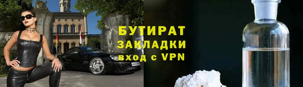 шишки Баксан