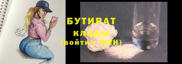 ГАЛЛЮЦИНОГЕННЫЕ ГРИБЫ Балабаново