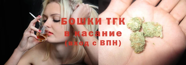 MDMA Premium VHQ Балахна