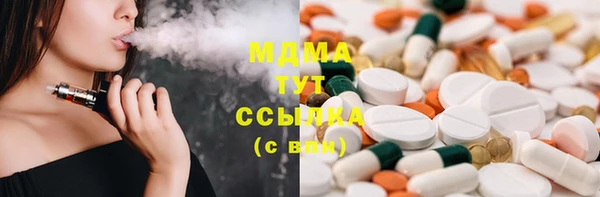 ГАЛЛЮЦИНОГЕННЫЕ ГРИБЫ Балабаново