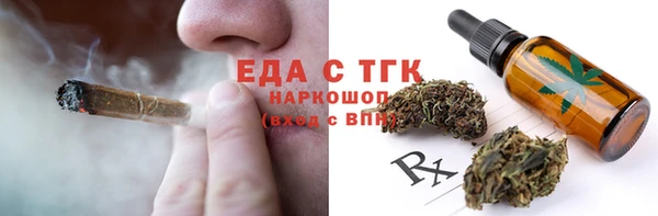 ГАЛЛЮЦИНОГЕННЫЕ ГРИБЫ Балабаново