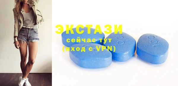 ГАЛЛЮЦИНОГЕННЫЕ ГРИБЫ Балабаново