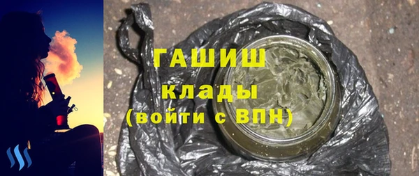 шишки Баксан