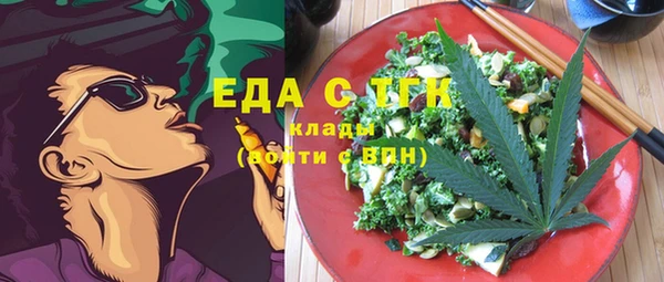 MDMA Premium VHQ Балахна