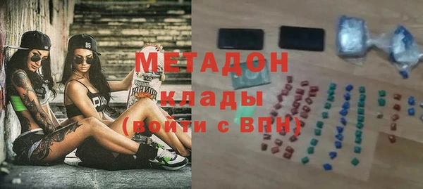 шишки Баксан
