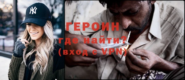 MDMA Premium VHQ Балахна