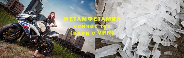 MDMA Premium VHQ Балахна