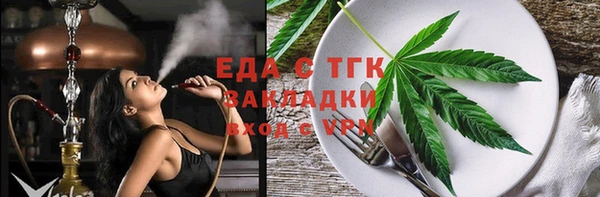 шишки Баксан