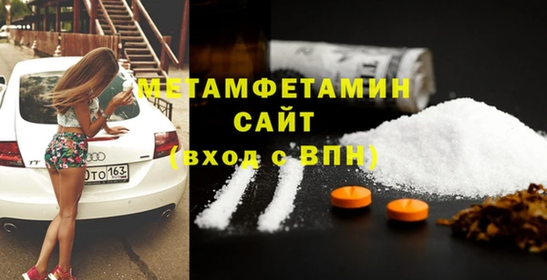 MDMA Premium VHQ Балахна