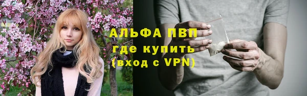 MDMA Premium VHQ Балахна