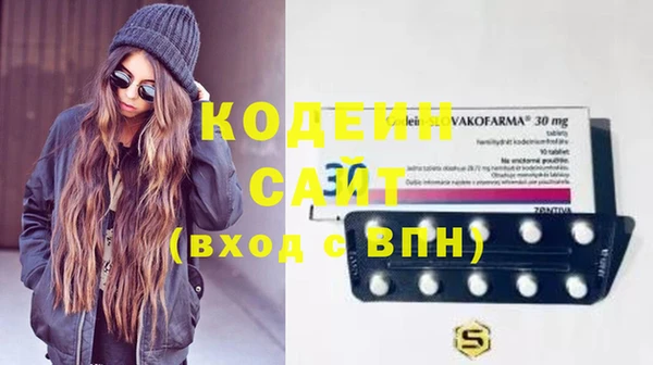 MDMA Premium VHQ Балахна