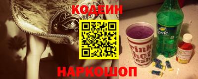 ECSTASY Лесосибирск