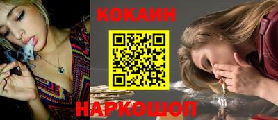тгк Ливны