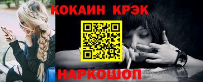 тгк Ливны