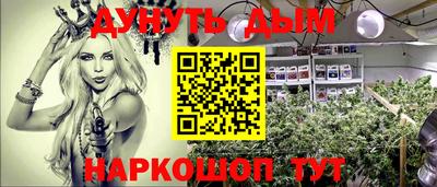 дистиллят марихуана Ликино-Дулёво