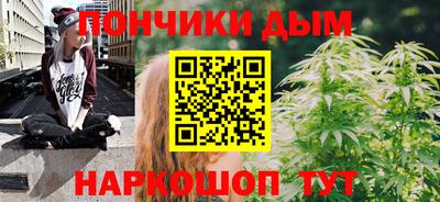 тгк Ливны