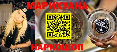 дистиллят марихуана Ликино-Дулёво