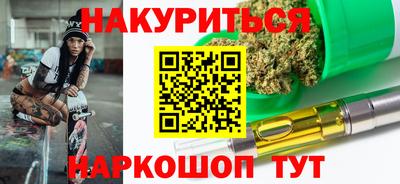 дистиллят марихуана Ликино-Дулёво