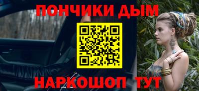 тгк Ливны