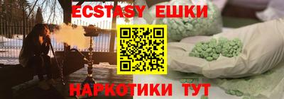 тгк Ливны