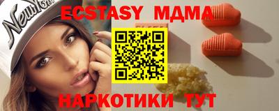 тгк Ливны
