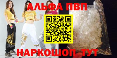 тгк Ливны