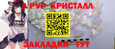 тгк Ливны
