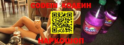 тгк Ливны