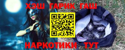 тгк Ливны