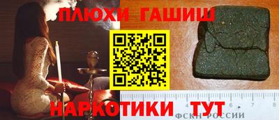дистиллят марихуана Ликино-Дулёво