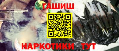 тгк Ливны