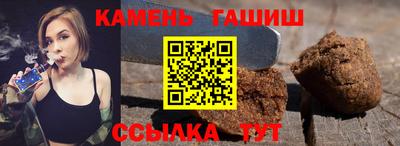тгк Ливны