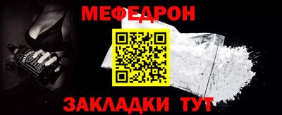 тгк Ливны