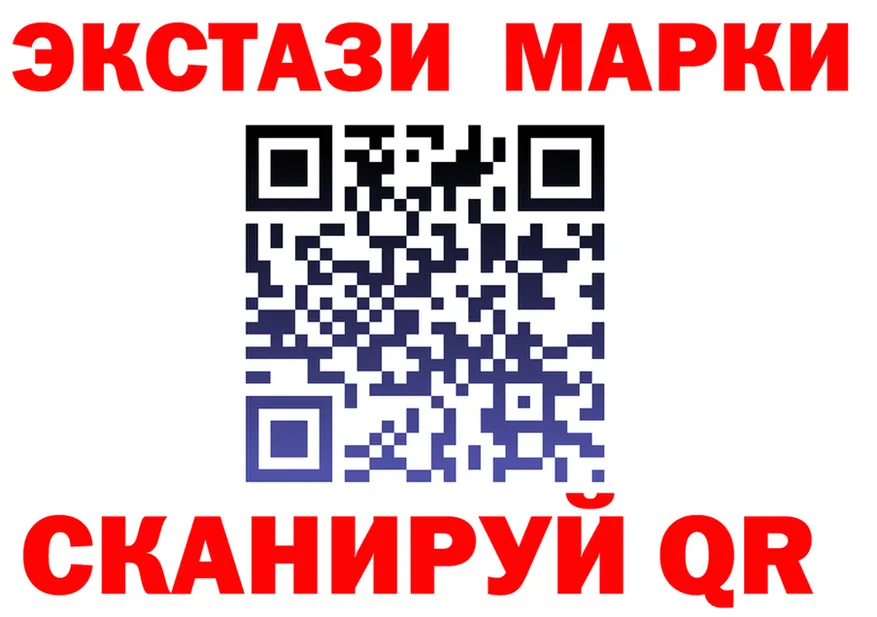 Экстази 300 mg ссылка это omg Барабинск