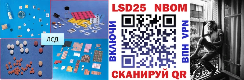 ЛСД экстази ecstasy Барабинск