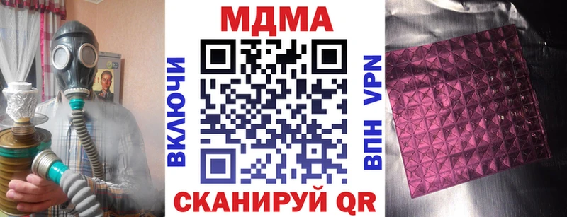 купить   это какой сайт  МДМА VHQ  Барабинск 